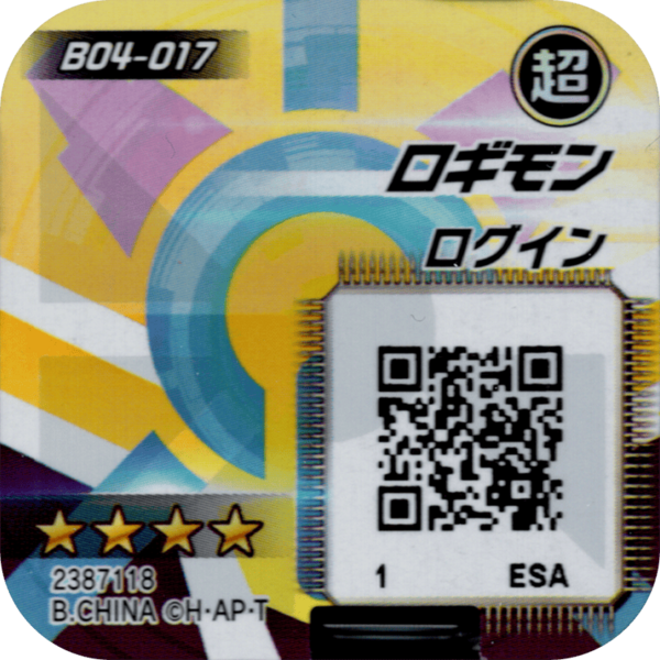 File:B04-017 reverse qr.png