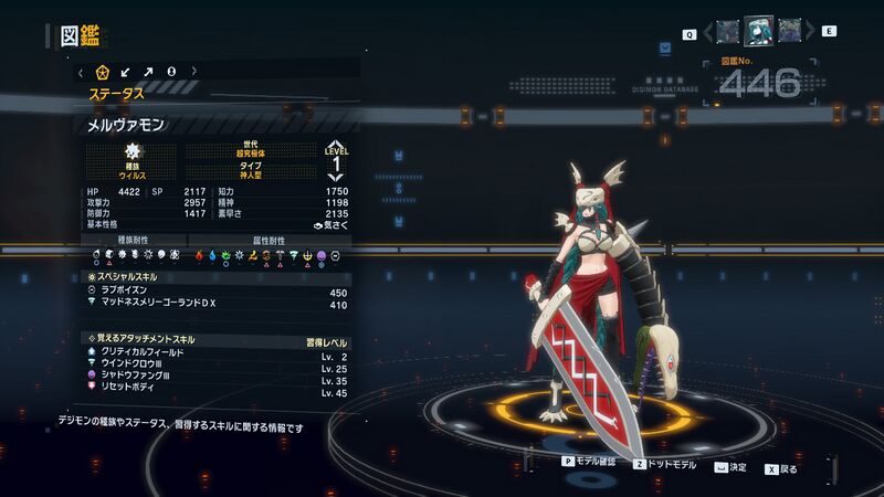 File:DSTS Stats Mervamon.jpg