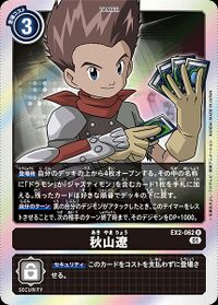 Ludomon (BT3-062), DigimonCardGame Wiki