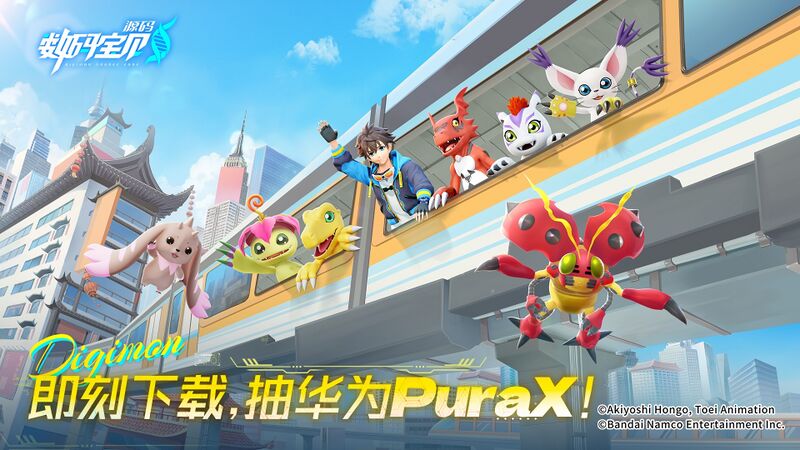File:Digimon source code promo22.jpg