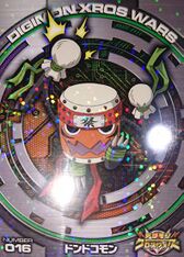 Digimon Xros Wars Glitter Trading Collection