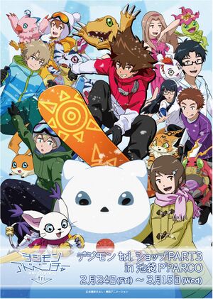 Digimonadventure tri collab 3.jpg