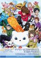 Digimonadventure tri collab 3.jpg