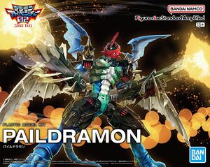 デジモン　Figure-rise Standard Amplified　まとめ売 レビュー】Figure-rise Standard Amplified アルファモンを組み立て