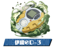 Thumbnail for version as of 00:19, 27 March 2026