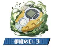 Pazudora iori d3.png