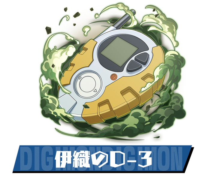 File:Pazudora iori d3.png