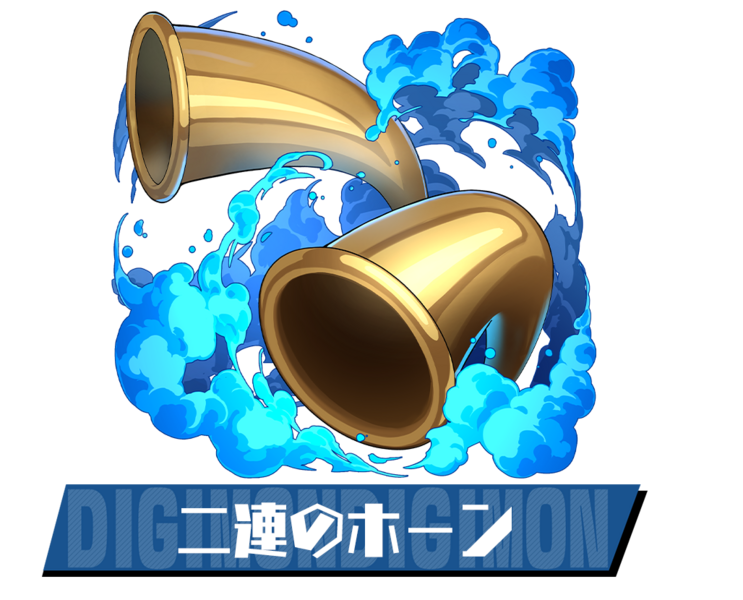 File:Pazudora tonosamagekomon horn.png