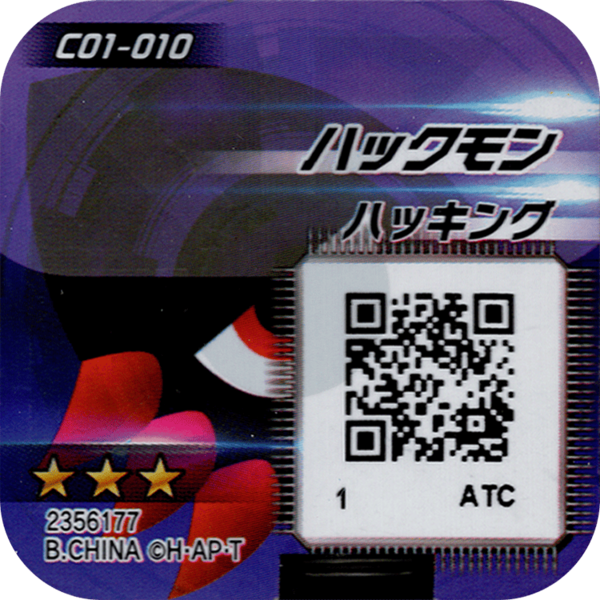 File:C01-010 reverse qr.png