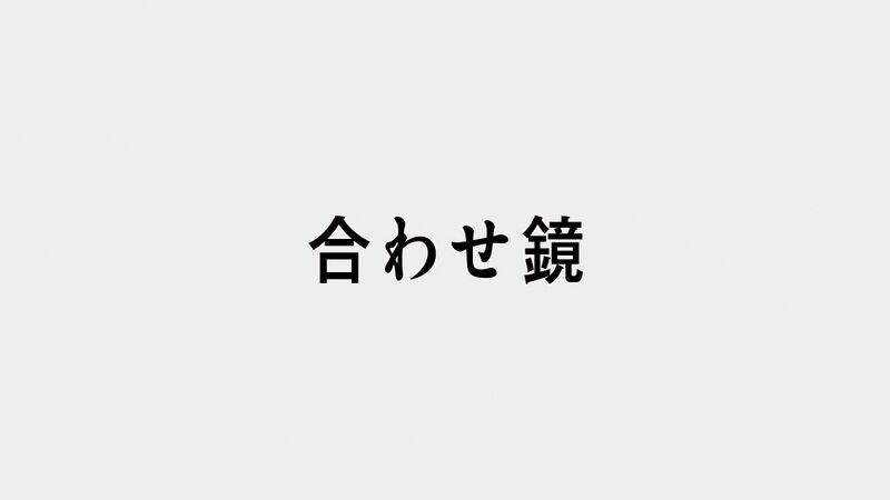 File:DB03 prev jp.jpg