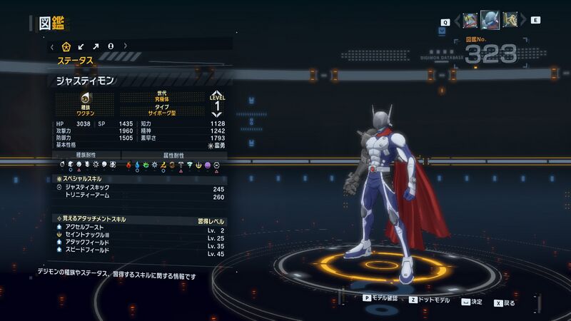 File:DSTS Stats Justimon blitz.jpg