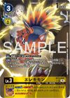 Dcg-BT24-031 2.jpg
