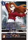 Dcg-BT24-086.jpg
