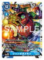 Thumbnail for version as of 04:21, 17 October 2026