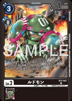 Dcg-BT3-062 2.jpg