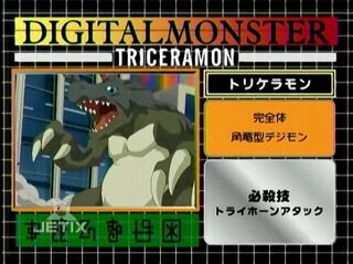 Digimon analyzer zt triceramon en.jpg
