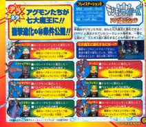 Digimon Savers era V-Jump scan