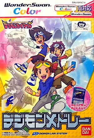 Digimon Tamers: Digimon Medley Box Art