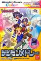 Game Digimonmedley cover.jpg