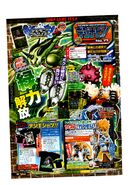 V-Jump scan