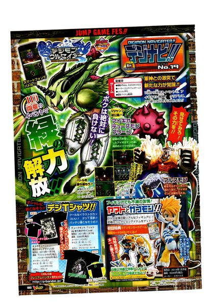 File:Vjump 2013 21.jpg