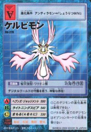 Cherubimon Virtue Wikimon The 1 Digimon Wiki