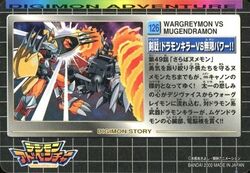 126 (Carddass Digimon Adventure) - Wikimon - The #1 Digimon wiki