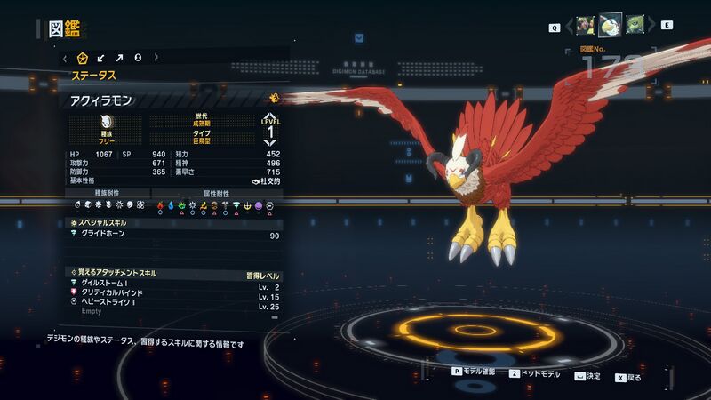 File:DSTS Stats Aquilamon.jpg