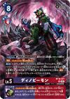Dcg-BT16-077 3.jpg