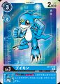 Dcg-EX1-013.jpg