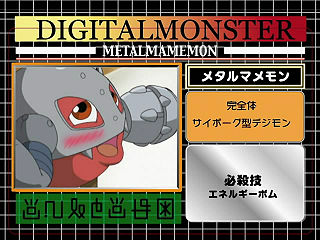 Metal Mamemon