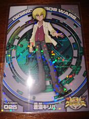 Digimon Xros Wars Glitter Trading Collection