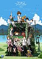 Digimonadventure tri poster2.jpg