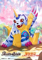 Gabumon3 Battle Spirits illustration.jpg