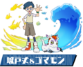 Thumbnail for version as of 08:30, 14 March 2026