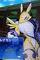 Renamon re.jpg