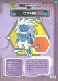 Spadamon dxw digimon latest big picture.jpg