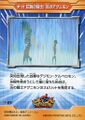 Thumbnail for version as of 08:20, 1 March 2026