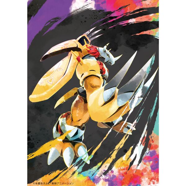 File:Wargreymon watercolor.jpg