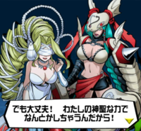 Aegiomon's Chronicle chap.9 11.png