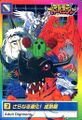 Thumbnail for version as of 05:05, 13 November 2025