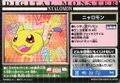 Thumbnail for version as of 01:40, 4 January 2026