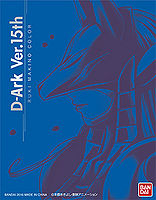 D-ark ver15th makino ruki color box art.jpg