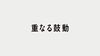 DB24 title jp.jpg