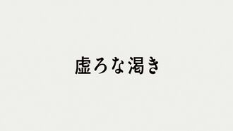 DB38 title jp.jpg