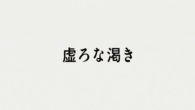 File:DB38 title jp.jpg