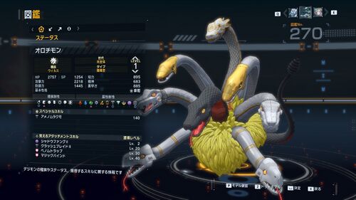 DSTS Stats Orochimon.jpg