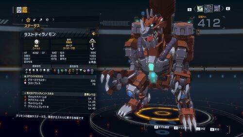 DSTS Stats Rusttyranomon.jpg