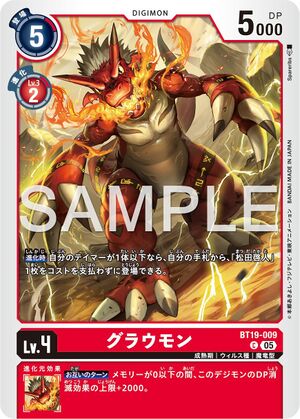 Dcg-BT19-009 2.jpg