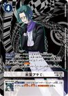 Dcg-BT22-095 2.jpg